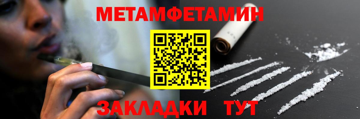 Amphetamine 97% Гусиноозёрск