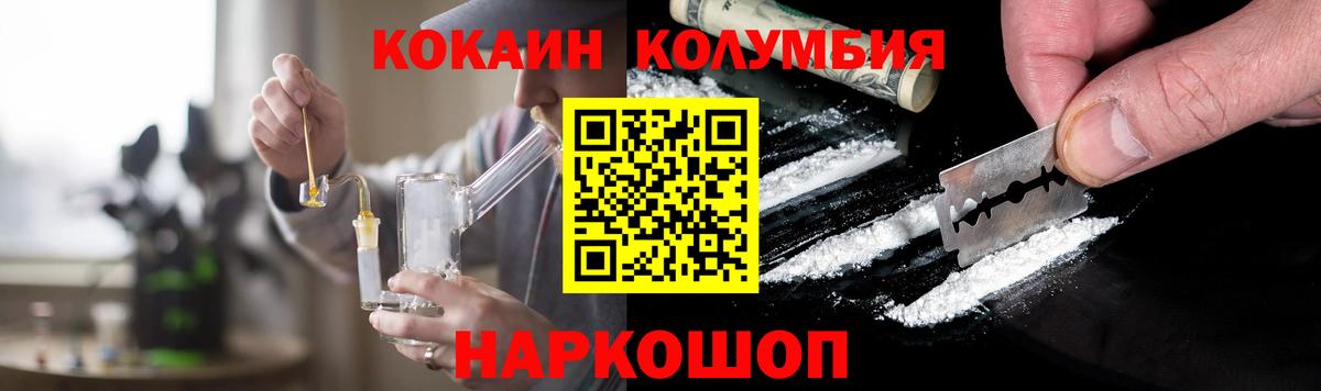 Cocaine Боливия Гусиноозёрск