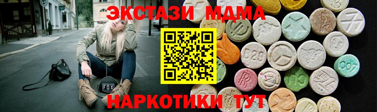 OMG ТОР  Ecstasy круглые  Ecstasy  Вход с VPN  Экстази Punisher  Гусиноозёрск 