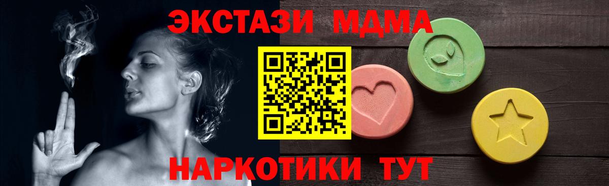 Ecstasy VHQ Гусиноозёрск
