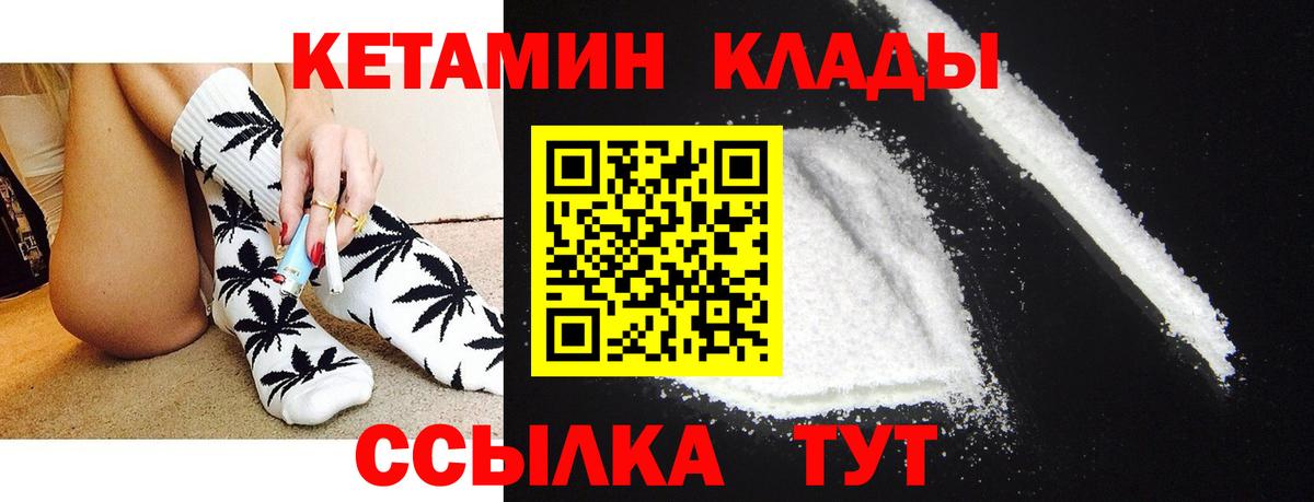 Бошки Шишки  LSD-25  Вход с VPN  Где продают наркотики?  Гусиноозёрск  Гашиш  Меф МЯУ МЯУ   COCAIN 
