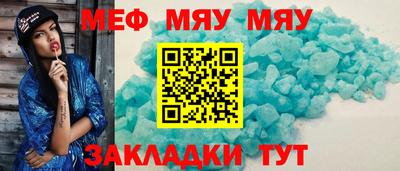 метамфетамин Кинель