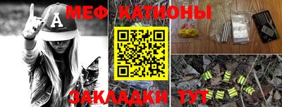метамфетамин Кинель