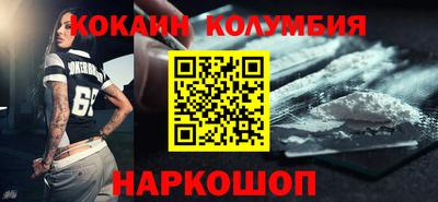 каннабис Кингисепп