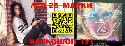 метамфетамин Кинель