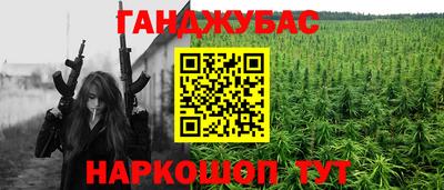 каннабис Кингисепп