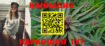каннабис Кингисепп