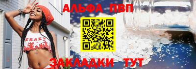 метамфетамин Кинель