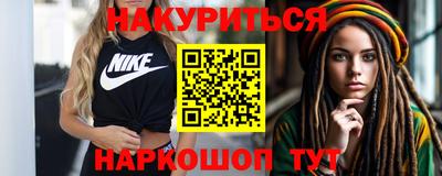 метамфетамин Кинель