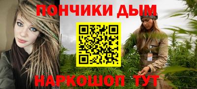 каннабис Кингисепп