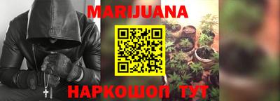 каннабис Кингисепп