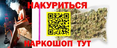 метамфетамин Кинель