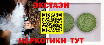 метамфетамин Кинель