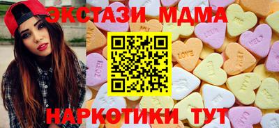 метамфетамин Кинель