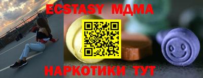 метамфетамин Кинель
