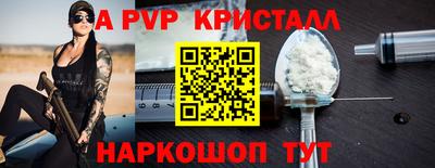 метамфетамин Кинель