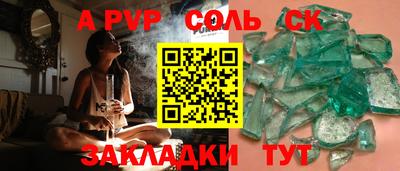 каннабис Кингисепп