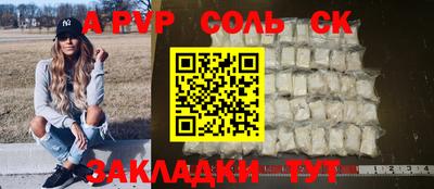 метамфетамин Кинель