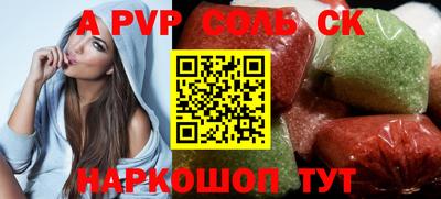 MDMA Комсомольск-на-Амуре