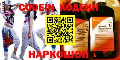 метамфетамин Кинель