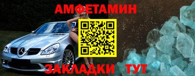 метамфетамин Кинель