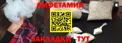 метамфетамин Кинель