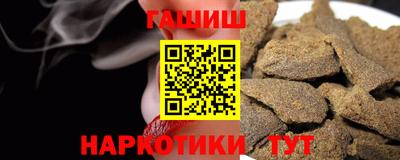 каннабис Кингисепп