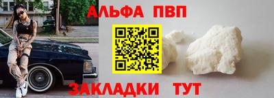 метамфетамин Кинель