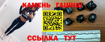 метамфетамин Кинель
