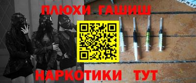метамфетамин Кинель