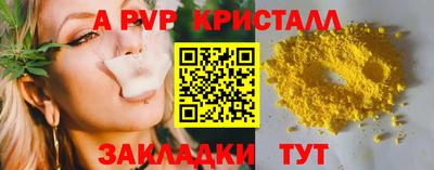 скорость mdpv Кимры