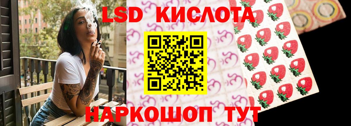 ЛСД экстази ecstasy  ЛСД экстази ecstasy  Гусиноозёрск  Вход с VPN 