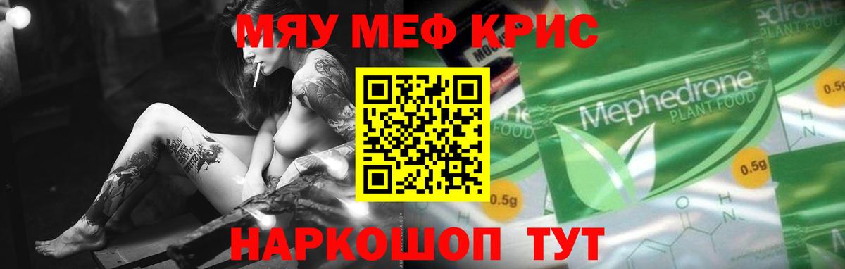 Гусиноозёрск  Мефедрон VHQ  Мефедрон  Мефедрон  Вход с VPN 