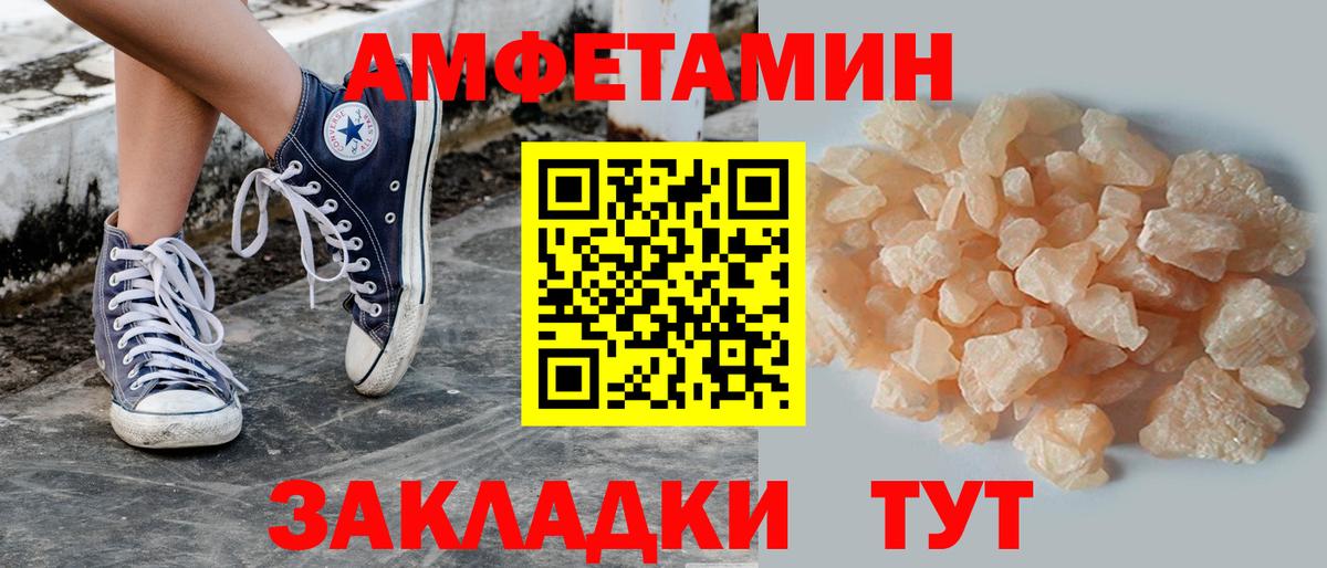 Первитин винт Гусиноозёрск