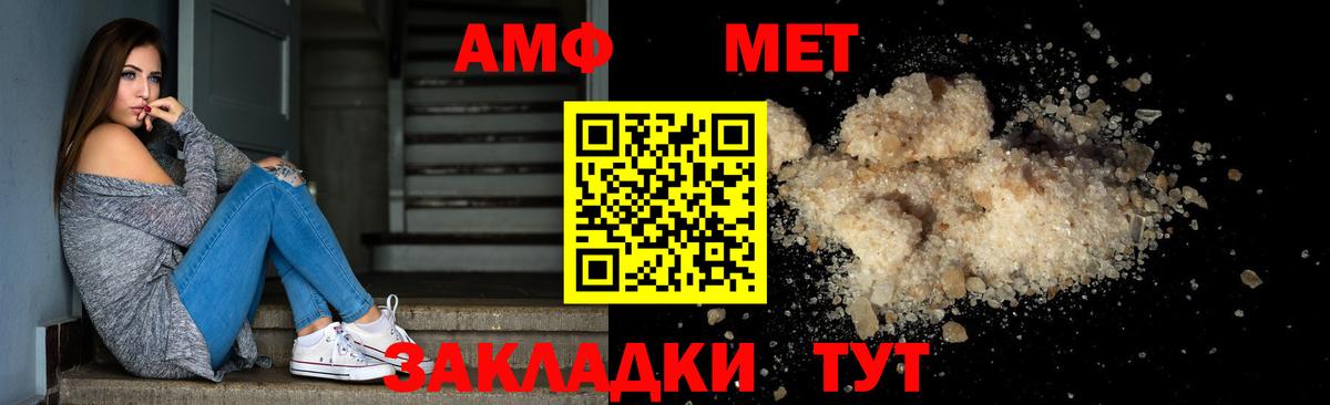 Гусиноозёрск  Метамфетамин витя  Вход с VPN  Метамфетамин витя 