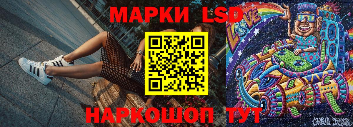 Марки NBOMe 1500мкг  Марки NBOMe 1500мкг  Гусиноозёрск  Вход с VPN 