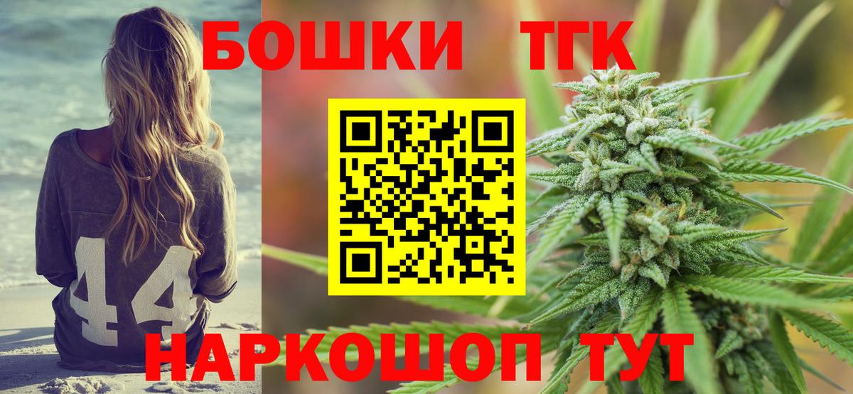 Гусиноозёрск  Марихуана White Widow  МАРИХУАНА индика  Вход с VPN  Конопля Bruce Banner  Шишки марихуана OG Kush 